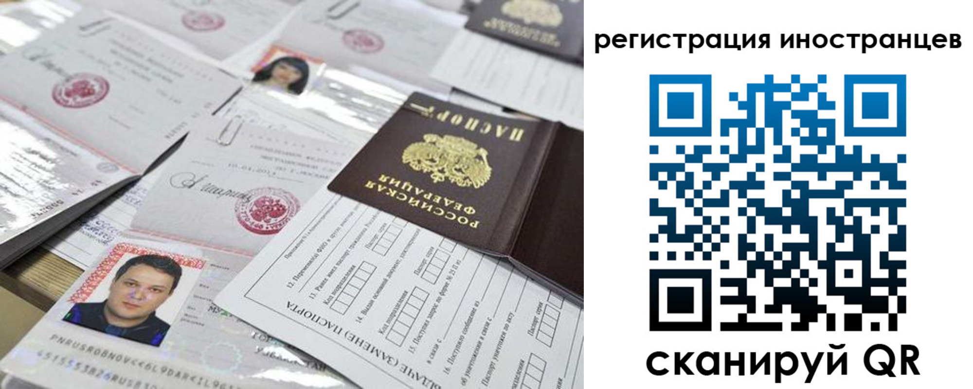 прописка ребенка в Лихославле