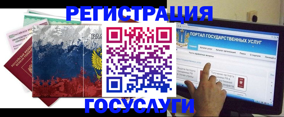 временная регистрация собственник в Лихославле