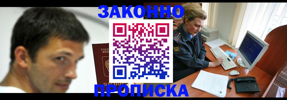 регистрация для школы в Лихославле