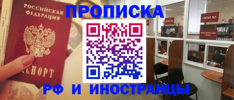 временная регистрация собственник в Лихославле